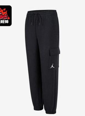 Nike/耐克正品JORDAN大童运动训练经典束脚长裤JD2442134GS-001