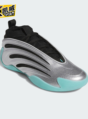 Adidas/阿迪达斯正品2025秋季款男女减震中帮时尚篮球鞋JS1028