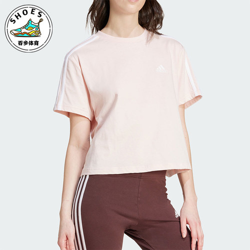 Adidas/阿迪达斯正品夏季女士休闲短款运动透气干爽短袖T恤IY4227