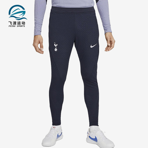 Nike/耐克正品春秋男士束脚足球透气针织运动裤DX2991-459