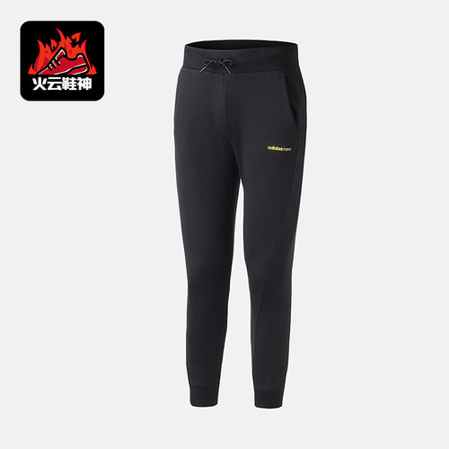 Adidas/阿迪达斯正品NEO男士训练舒适修身运动束脚针织长裤FU1046