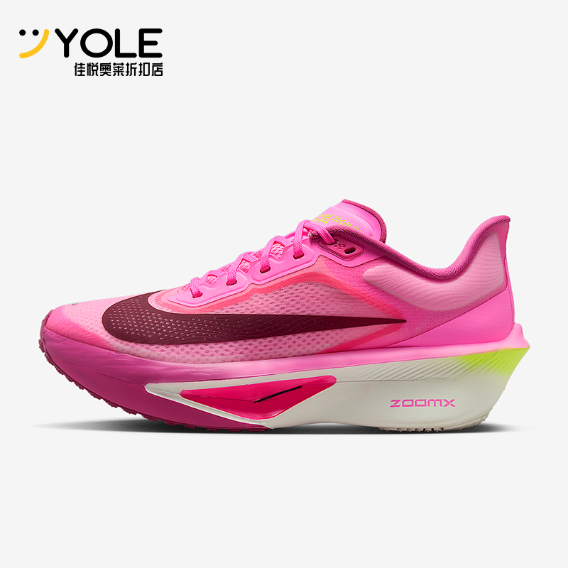 Nike/耐克正品Zoom Fly 6女子运动轻盈回弹厚底跑步鞋FN8455-602