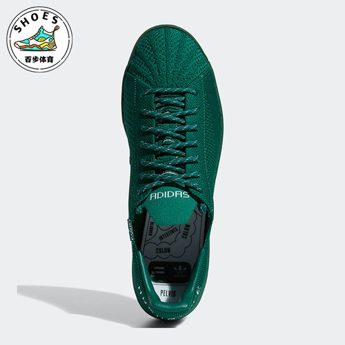 Adidas/阿迪达斯正品三叶草 x Pharrell男女经典运动板鞋S42928