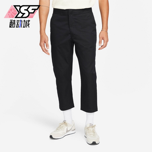 Nike/耐克正品STYLE ESSENTIALS男子休闲透气运动长裤DD7033-010