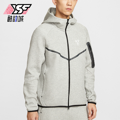 Nike/耐克正品Kobe Tech男士运动双面针织连帽休闲外套IB2714-063
