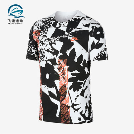 Nike/耐克正品夏季新款男士宽松透气圆领短袖T恤BQ0119-100