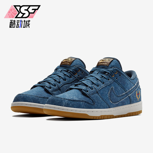 Nike/耐克正品SB Dunk low男女耐磨低帮运动板鞋883232-441