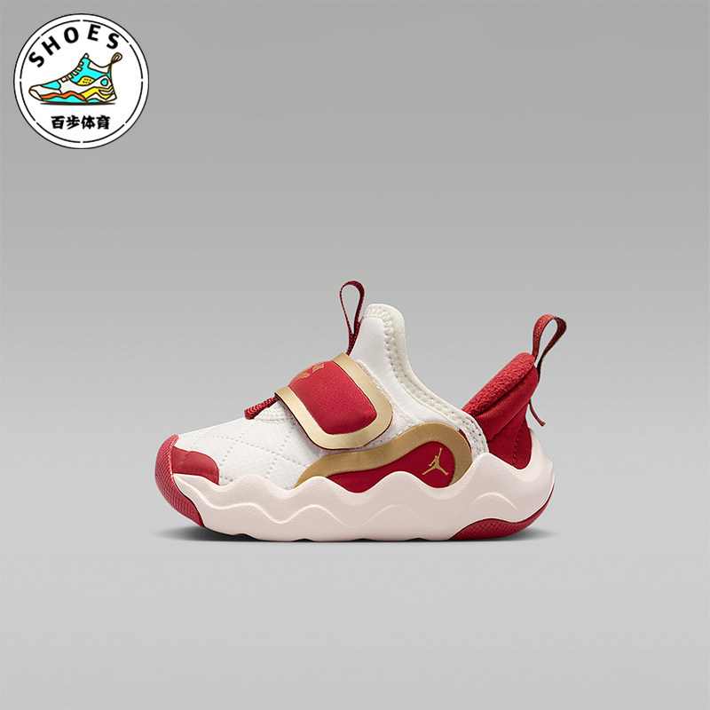 Nike/耐克正品JORDAN婴童休闲魔术贴耐磨低帮运动鞋IQ1116-171,童鞋/婴儿鞋/亲子鞋,运动鞋,淘宝优惠券,粉丝福利购,淘宝优惠卷