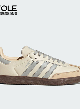 Adidas/阿迪达斯正品三叶草女士经典运动休闲轻便板鞋JH7299