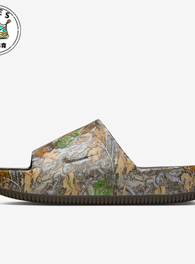 Nike/耐克正品Calm RealTree男士休闲日常时尚耐磨拖鞋IB2885-200