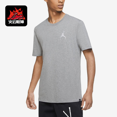 Nike/耐克正品Jumpman Air男士圆领透气经典短袖T恤AH5297-091