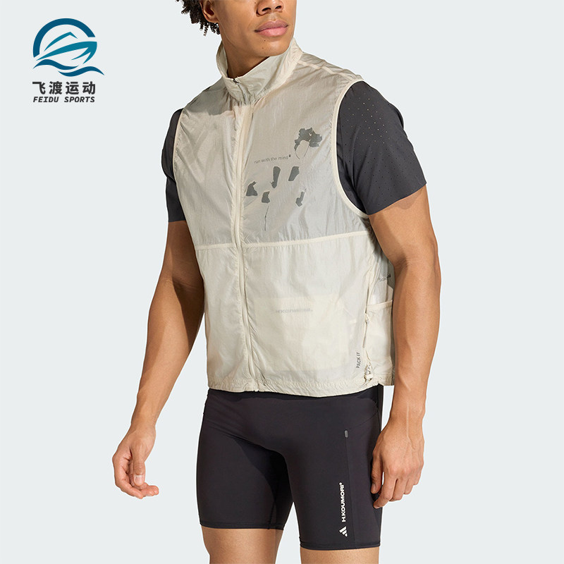 Adidas/阿迪达斯正品ADI365新款男灰米灰色经典跑步马甲JZ7759