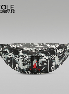 Nike/耐克正品JORDA男女同款都市风图案经典运动腰包II7299-011