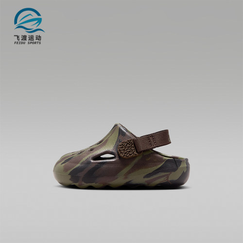 Nike/耐克正品Jordan Hydrip婴童休闲易穿脱透气凉鞋IM9285-200