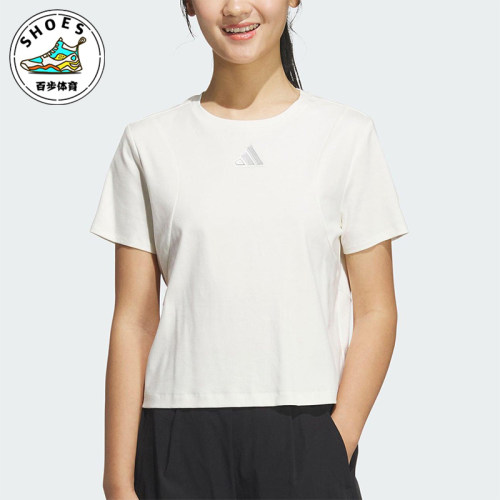 Adidas/阿迪达斯正品2025春夏新款女士经典短款简约短袖JM8819