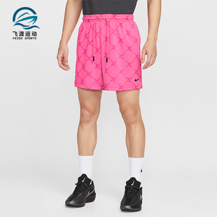 耐克正品 HV1891 Dri 休闲篮球透气耐穿运动短裤 645 FIT男士 Nike