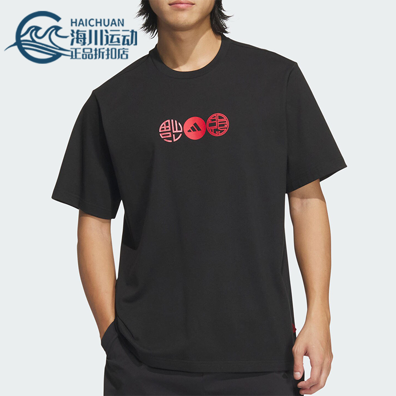 Adidas/阿迪达斯正品CM GFX TEE男士针织透气短袖T恤JZ4197