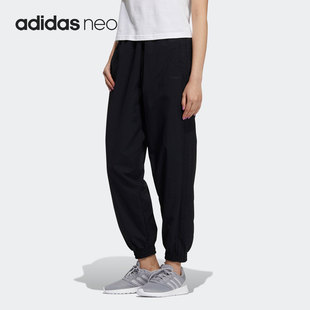 阿迪达斯正品 女子运动宽松舒适长裤 Neo 新款 HF0462 当季 Adidas