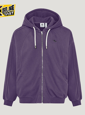 Adidas/阿迪达斯正品三叶草女士经典连帽经典时尚夹克外套KT6378