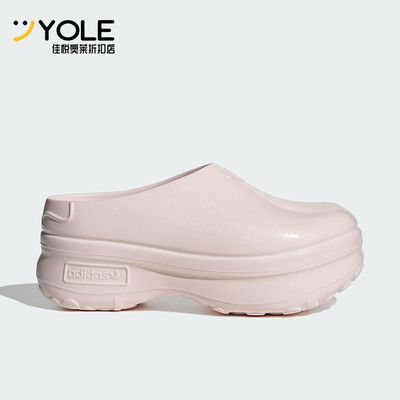 Adidas/阿迪达斯正品三叶草女士厚底耐磨经典时尚包头拖鞋KJ0980