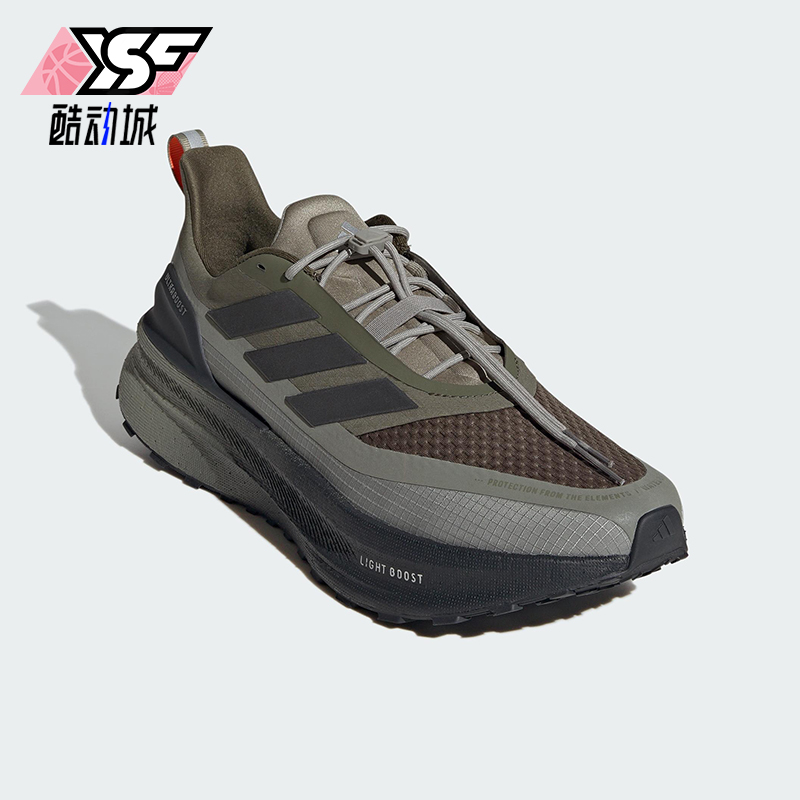 Adidas/阿迪达斯正品Ultraboost 5男士运动低帮耐磨跑步鞋IG9354