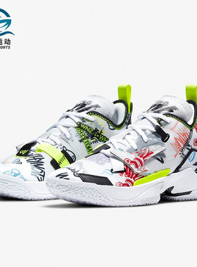 Nike/耐克正品JORDAN WHY NOT ZER0.4 (GS)大童篮球鞋 DD9659-007