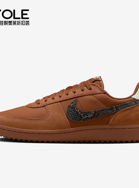 Nike/耐克正品Field General 男士复古耐磨运动鞋IF0667-200