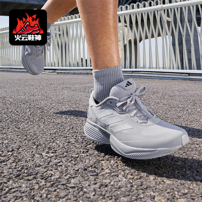 Adidas/阿迪达斯正品SUPERNOVA ETERNO男女经典缓震跑步鞋JP9697