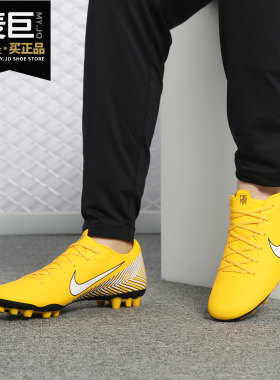 Nike/耐克正品AG-R男子新款内马尔运动鞋人造草足球鞋 AQ9239