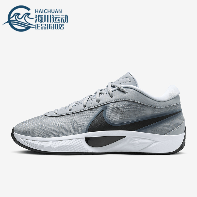 Nike/耐克正品Giannis Freak 6男女耐磨运动减震篮球鞋FV1292-001