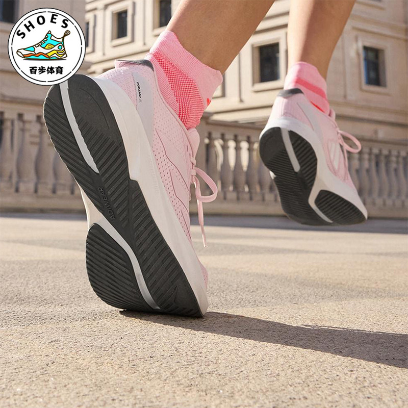 Adidas/阿迪达斯正品DURAMO SL CORE女士经典运动跑步鞋IF7877