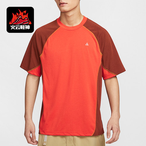 Nike/耐克正品2025夏季款男士针织休闲经典拼接透气T恤HJ2882-633