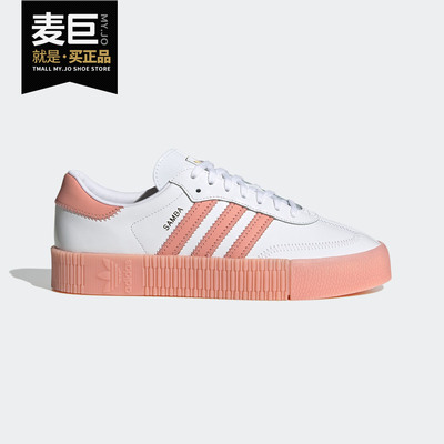Adidas/阿迪达斯经典运动鞋