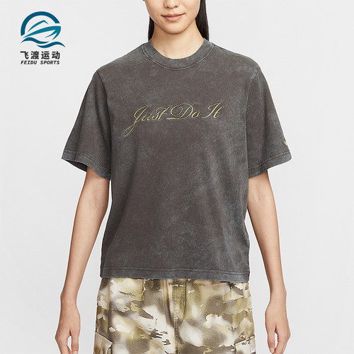 Nike/耐克正品Sportswear女士复古柔软经典轻盈短袖T恤FZ4886-237