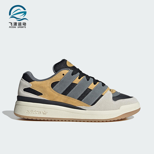 Adidas/阿迪达斯正品三叶草男女同款低帮经典篮球运动板鞋JS3158