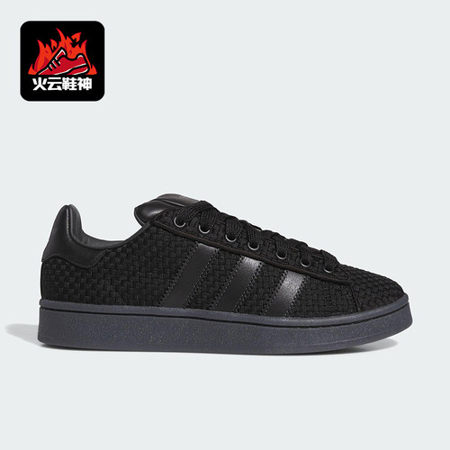 Adidas/阿迪达斯正品三叶草男女休闲运动低帮系带经典板鞋JS3799