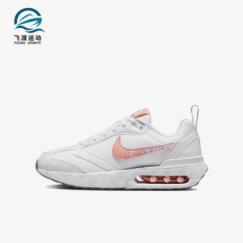 Nike/耐克正品Air Max Dawn GS女子大童透气缓震跑步鞋DM0960-100
