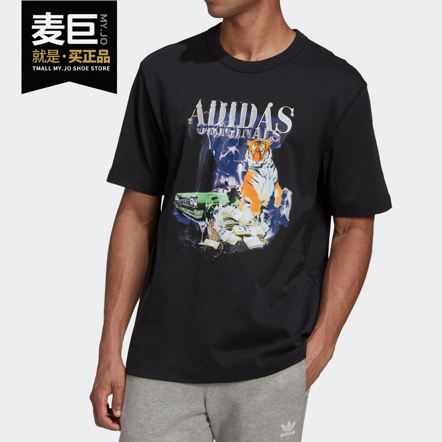 Adidas/阿迪达斯正品三叶草 秋季新款男子休闲运动短袖T恤 GD9325