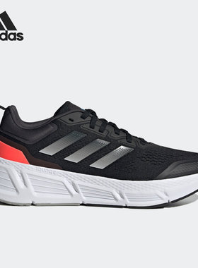 Adidas/阿迪达斯正品 QUESTAR 男女透气运动休闲跑步鞋GZ0632