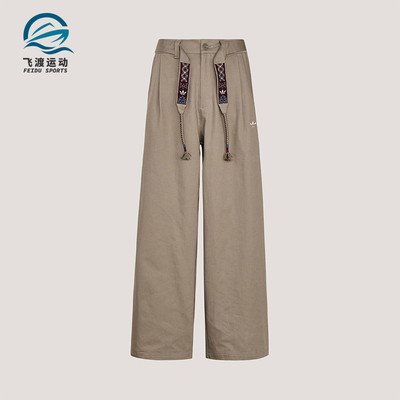 Adidas/阿迪达斯正品三叶草男士亲肤经典透气宽松运动裤KW5668