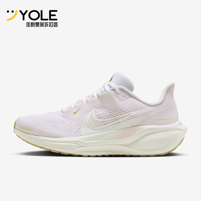 Nike/耐克正品  新款女士运动网面透气跑步鞋HM3732-361