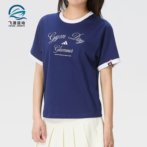Adidas/阿迪达斯正品VERBIAGE新款女蓝白色经典简约短袖T恤KB7197