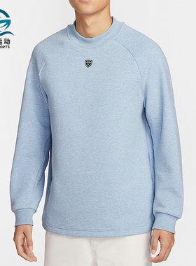 Nike/耐克正品2025冬季款男士日常圆领高尔夫运动卫衣IQ4041-486