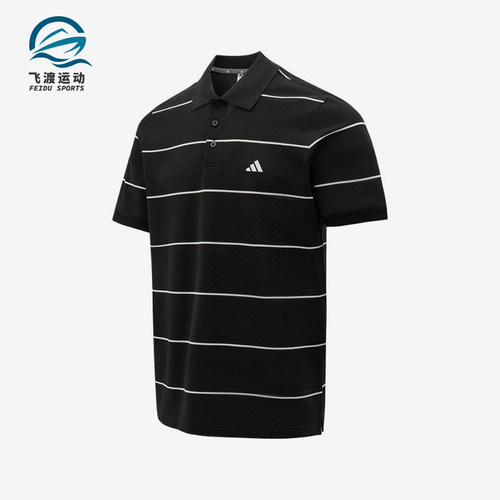 Adidas/阿迪达斯正品新款男黑白色条纹简约经典短袖Polo衫KS0419