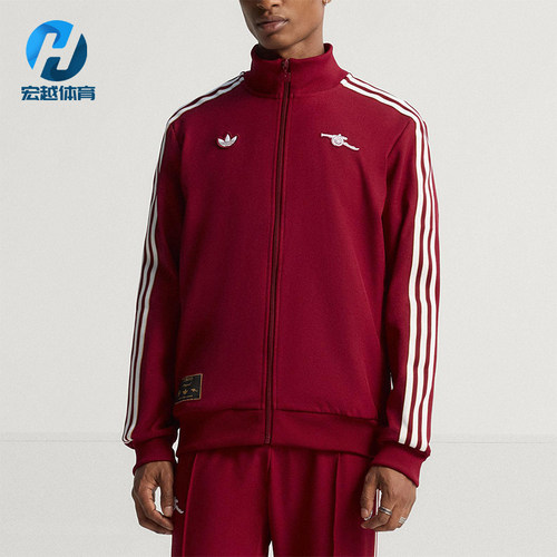 Adidas/阿迪达斯正品三叶草男士训练足球梭织运动立领外套JM9390