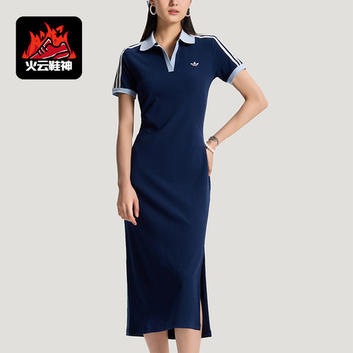 Adidas/阿迪达斯正品三叶草女士时尚日常经典修身连衣裙KY5698
