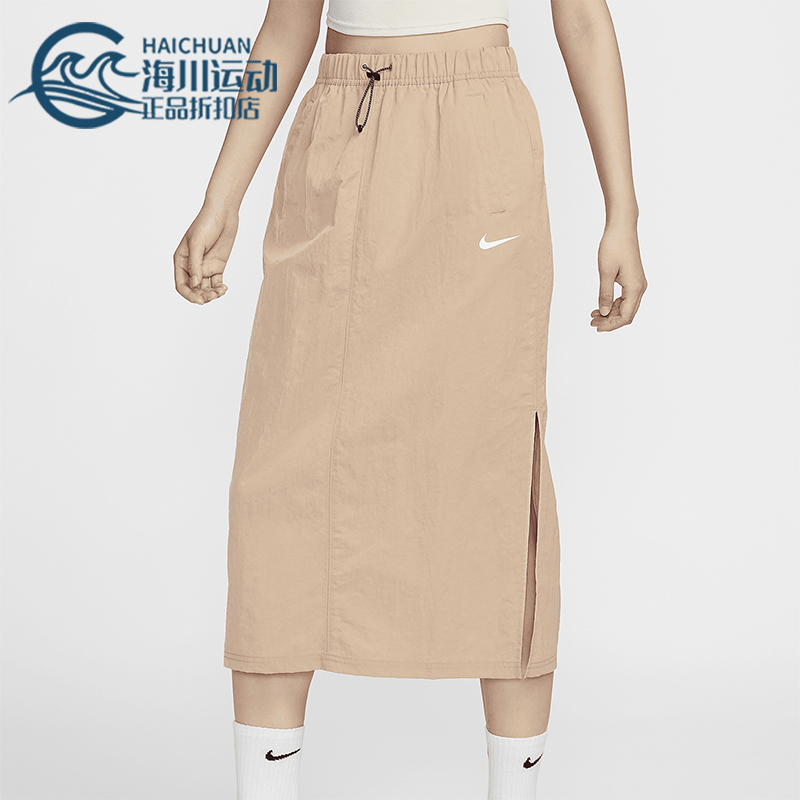 耐克女士休闲宽松透气舒适半身裙