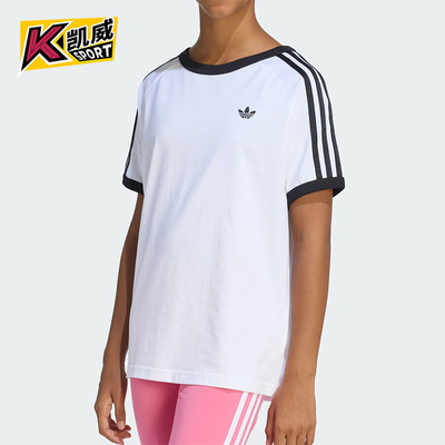 Adidas/阿迪达斯正品三叶草大童圆领运动休闲针织耐穿短袖KE0920