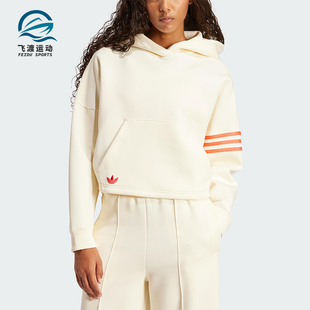 Adidas/阿迪达斯正品三叶草女士套头宽松时尚简约连帽卫衣JI8502