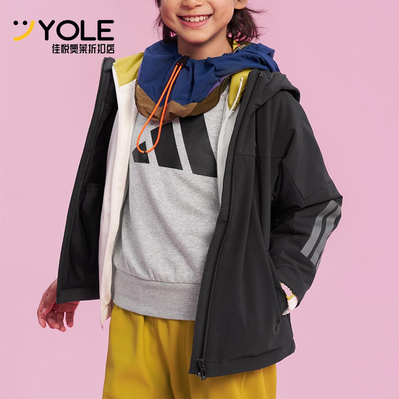 Adidas/阿迪达斯正品WOVEN JACKET儿童运动梭织户外外套KS0652